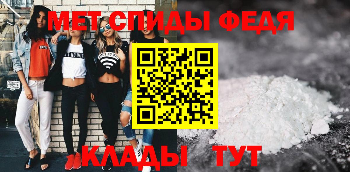 АМФЕТАМИН 98% Выборг