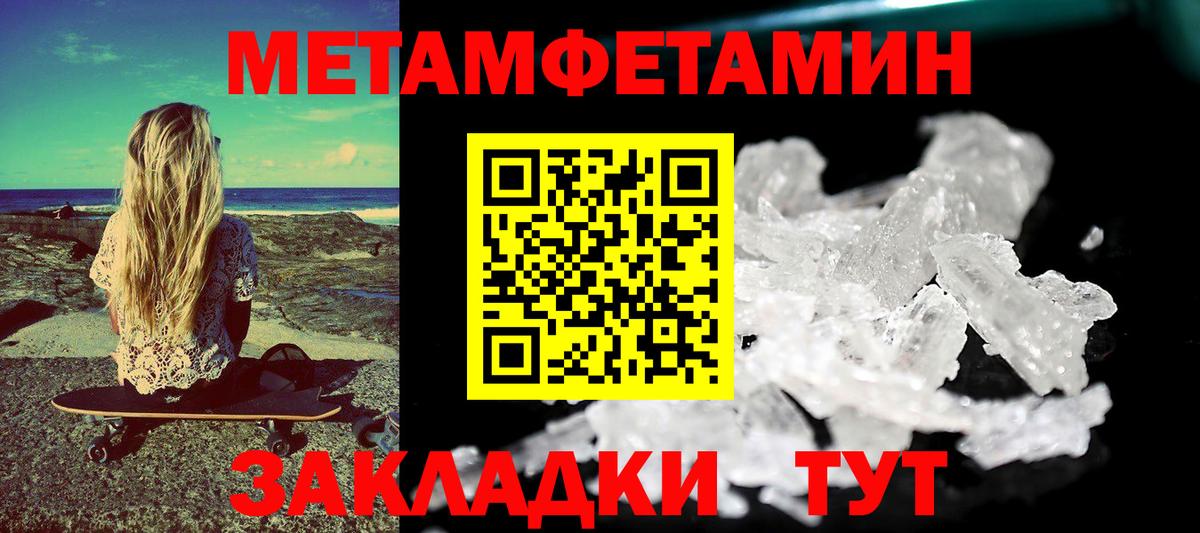 АМФ  Вход с VPN  Выборг  АМФ  Amphetamine 97% 