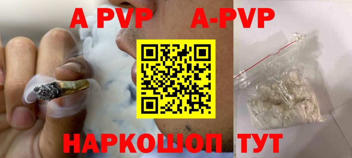 ГАШ  МЕФ кристаллы  Метадон  Вход с VPN  Цена  Выборг  Cocaine  Гашиш 