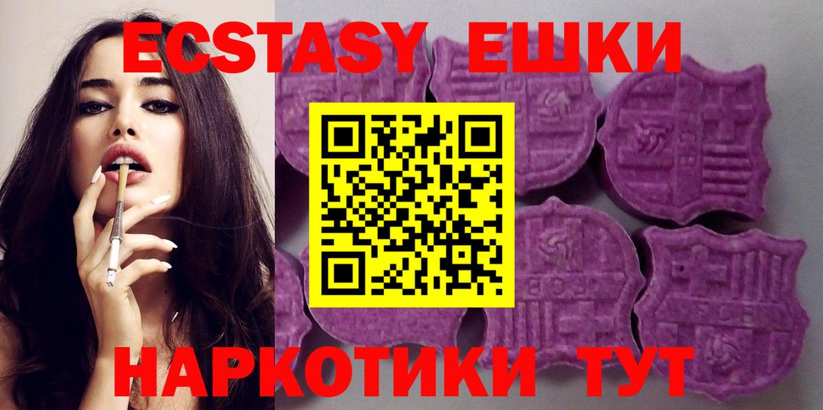 Выборг  ЭКСТАЗИ Cube  Вход с VPN  Ecstasy Philipp Plein 