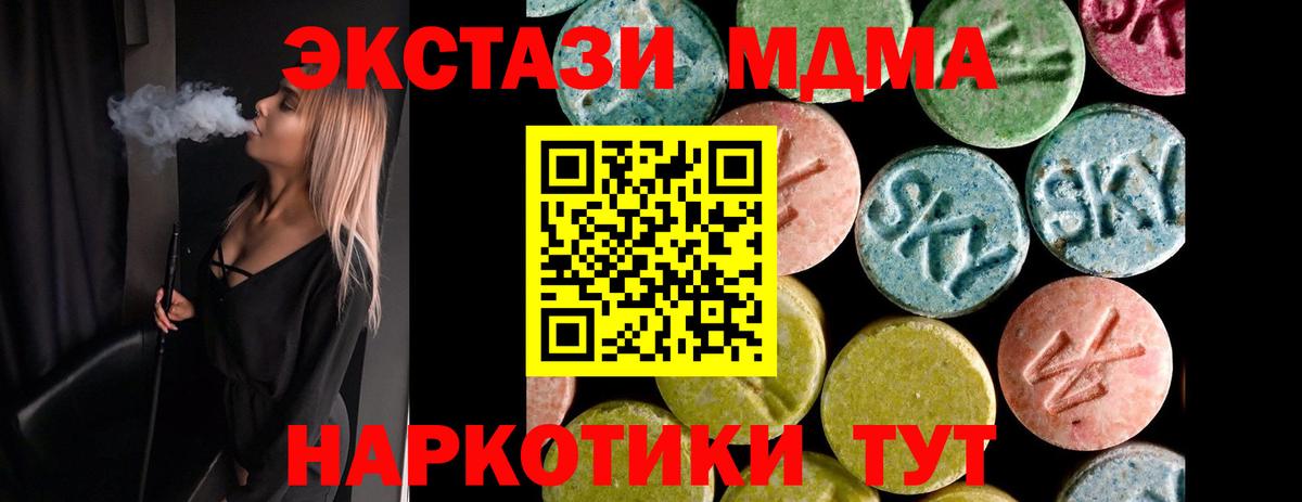 Ecstasy VHQ Выборг