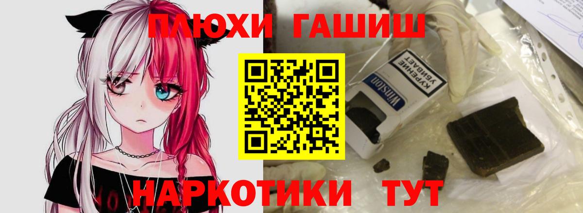 Гашиш гарик  Вход с VPN  Выборг  Гашиш гарик 