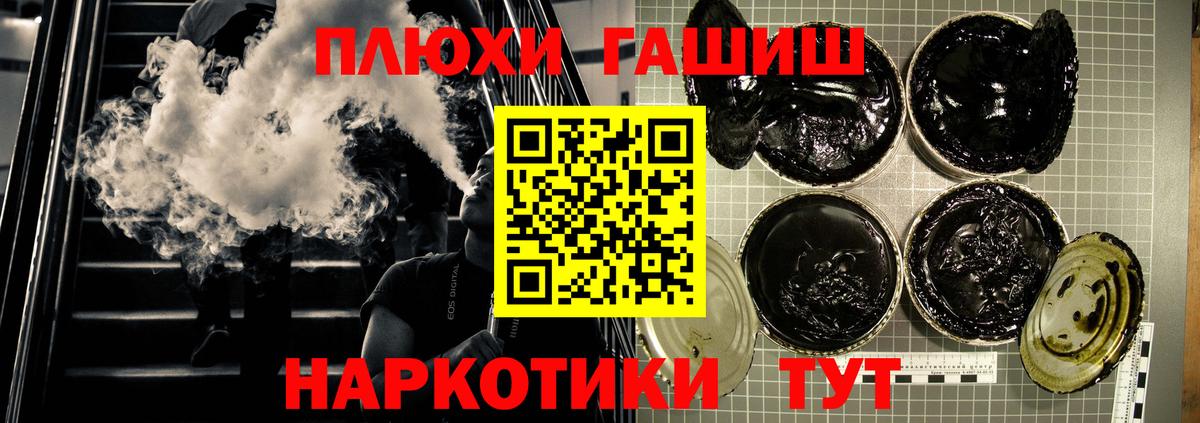 ГАШ убойный Выборг