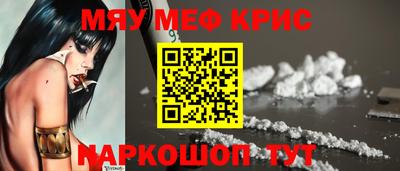 амфетамин Мариинск