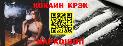 амфетамин Мариинск