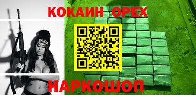 мяу мяу мука Малоярославец