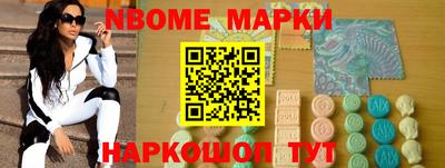 амфетамин Мариинск