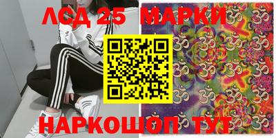 амфетамин Мариинск