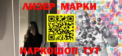 амфетамин Мариинск