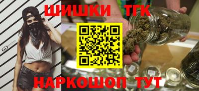 амфетамин Мариинск