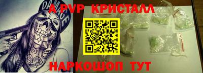 амфетамин Мариинск