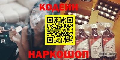 амфетамин Мариинск