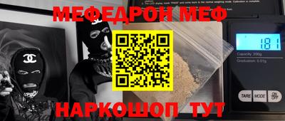 амфетамин Мариинск