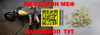амфетамин Мариинск