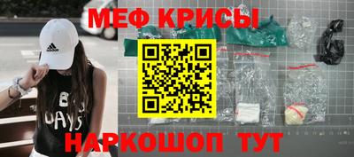 амфетамин Мариинск