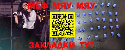 амфетамин Мариинск
