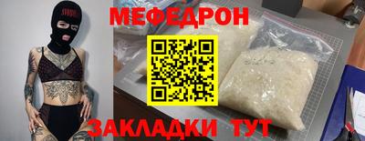 мяу мяу мука Малоярославец