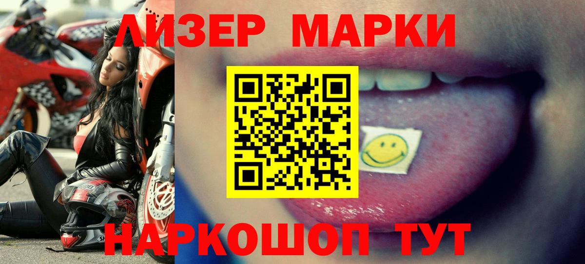 LSD-25 экстази ecstasy  ОМГ ОМГ сайт  Выборг  Вход с VPN 