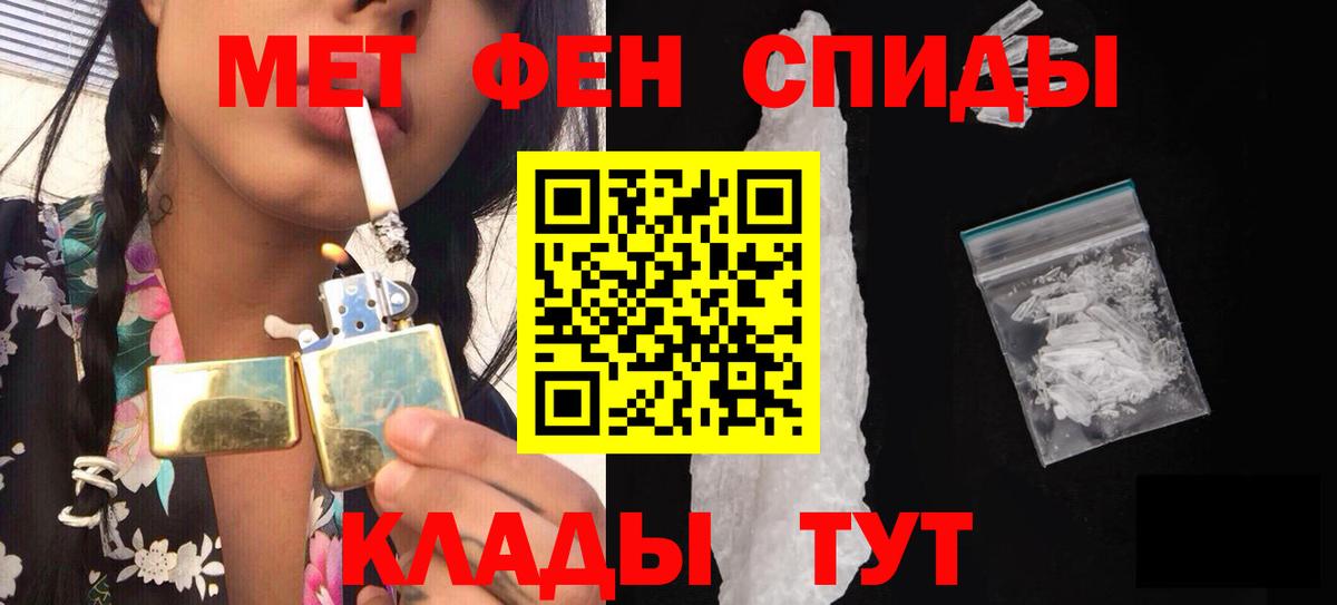 Метамфетамин Methamphetamine  Вход с VPN  Выборг  Метамфетамин Methamphetamine 