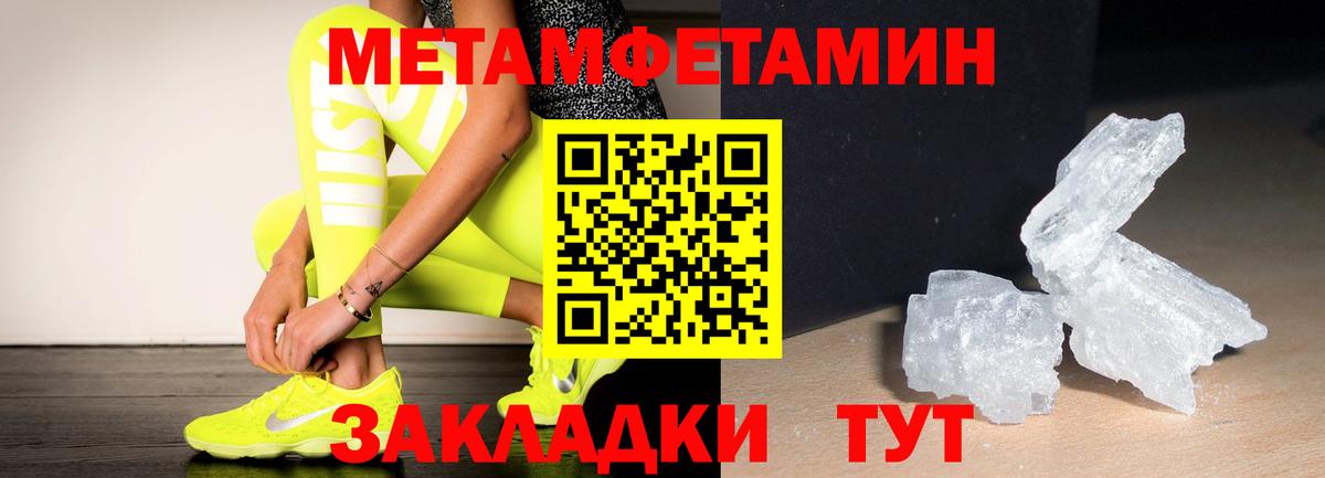 Метамфетамин Декстрометамфетамин 99.9% Выборг
