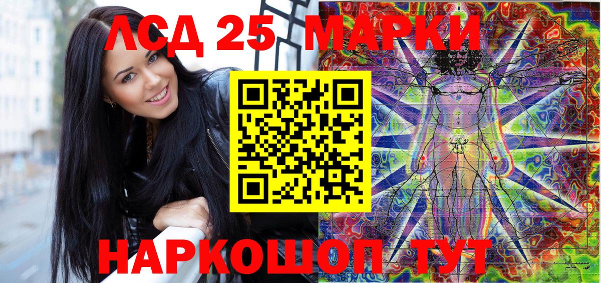 Марки N-bome 1,8мг  Марки 25I-NBOMe  Выборг  Вход с VPN 