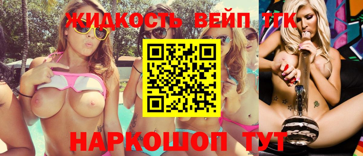 ТГК Wax  Дистиллят ТГК THC oil  Вход с VPN  Выборг 