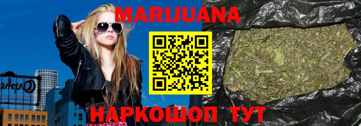 Марихуана семена Выборг