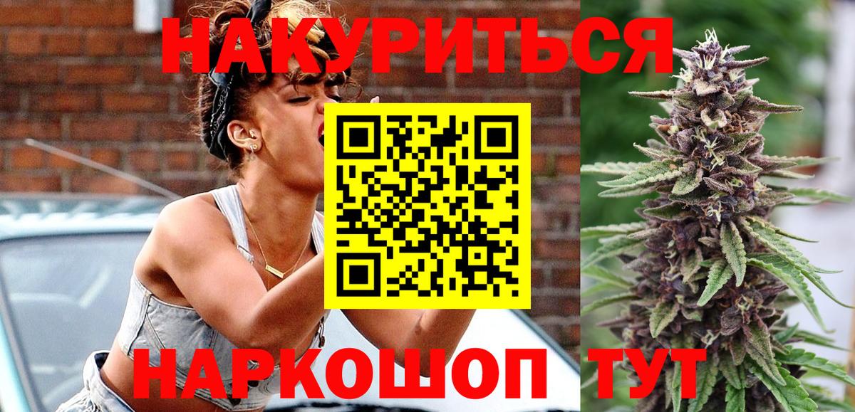 Канабис планчик  Бошки Шишки THC 21%  Вход с VPN  Выборг  Бошки Шишки марихуана 